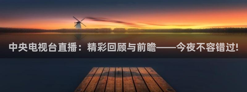 新闻图片