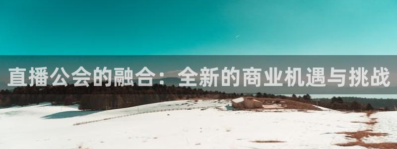 新闻图片