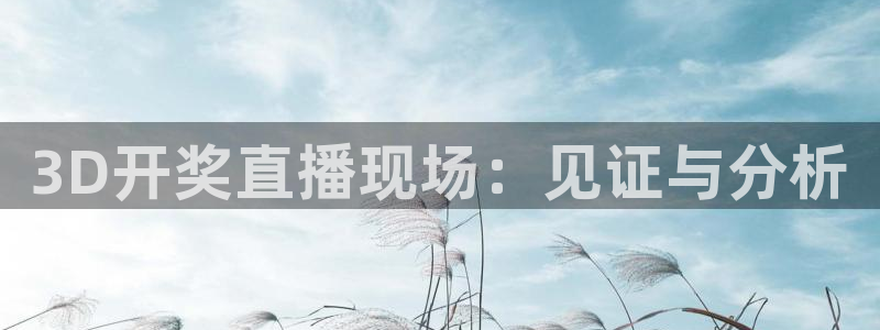 新闻图片