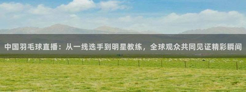 新闻图片